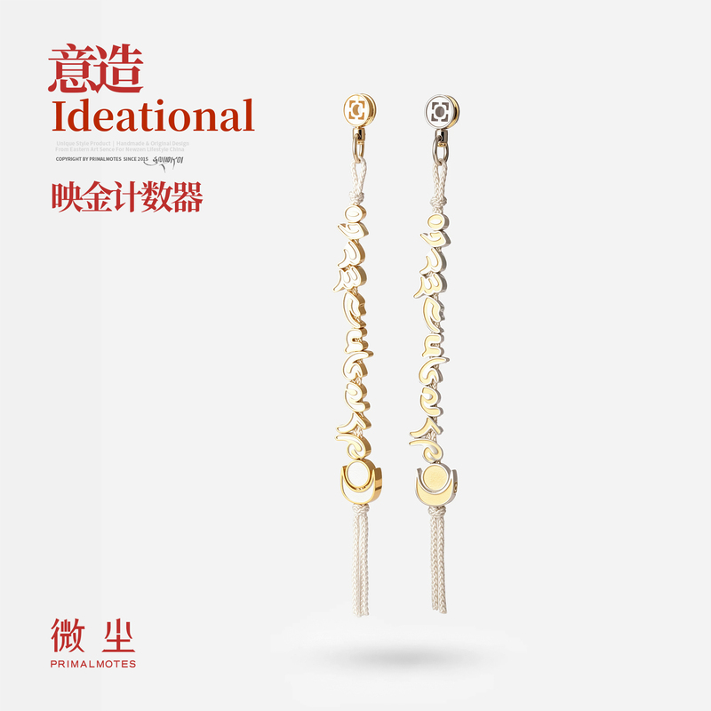 [Produced by Wei Chen] Yingjin Yizao Series Passion Seed Bracelet, Cultural Plaything Cypress Seed Single Item Side Hanging Accessory
