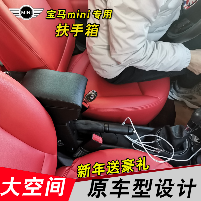 BMW mini-mini mini-MINI modified in a handbag cooper clubman countryman arm