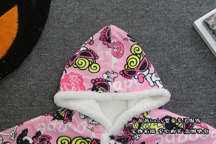 Cape pour enfant - Ref 2153433 Image 17