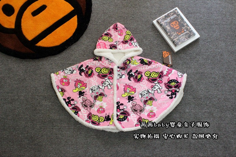 Cape pour enfant - Ref 2153433 Image 15