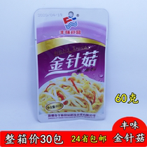 (A 30 package price) Zhangzhou Fengwei Flammulina velutipes 60g table dishes Pickles breakfast meal