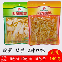 (51015 pack) Fujian specialty big Mao crispy young bamboo shoots 140g meal side vegetables kimchi pickles