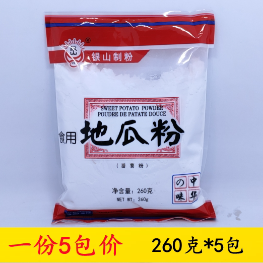 (a 5-pack price) Silver Mountain ground melon powder Potato Flour starch hooked up to 260 gr
