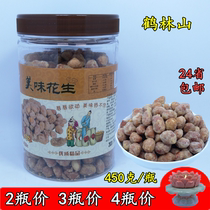 Fuzhou Changle Helin Mountain Delicious Peanut Crispy Fried Peanut Ren Rice Special Fried Snacks 450g