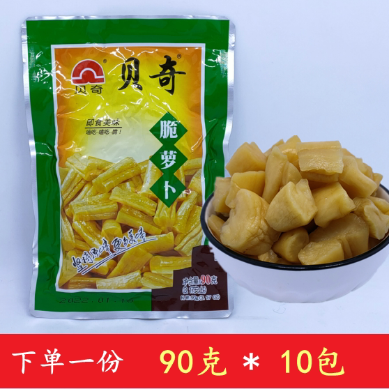 (a 10 pack) Beech crisp Roof 90g Breakfast with little dish, pickled radish dry