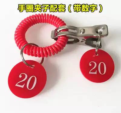 Digital number plate clip name registration key card spicy hot dining room called number plate table sticker Bath Bath shoe clip