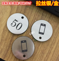 Two-color plate laser number code digital card sauna storage key called number plate hand card cabinet sticker