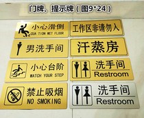 Digital number plate identification door plate spicy hot call number table sticker toilet toilet Internet cafe restaurant number plate