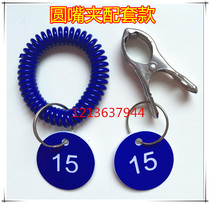 Digital number card hand card registration card Bath Bath number plate round card spicy hot call number plate sign