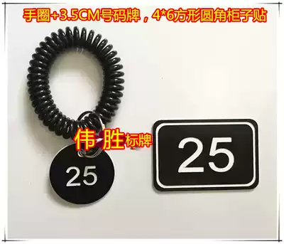 Number plate hand card storage cabinet sticker Number plate hand card hand ring storage card Sauna card number sticker