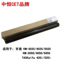 Constant CET Kyocera KM 3035 4035 5035 3050 4050 5050 420i 520i roller