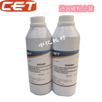 CET applies to Sharp 161 202 2718 3818 2348N 2048 4818 2658 Toner Toner