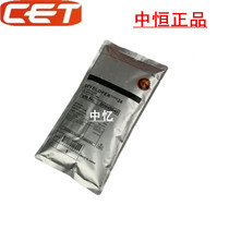 Zhong Heng CET is suitable for Ricoh 1075 5500 6500 7500 8000 24# carrier iron powder