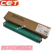 Kemi 420 Drum Core 421 Minolta 500 501 7145 Drum Single Drum CET