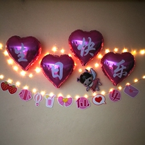 Happy birthday goddess festival decoration background wall layout girl party flower package happy love heart-shaped balloon