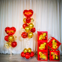 Personalized custom transparent carton wedding room layout wedding banquet table floating background scene engagement party balloon decoration