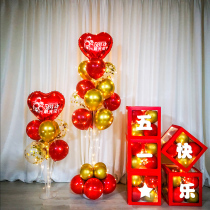 51 Labor Day carton decoration store company floor floating table floating event shopping mall jewelry store road guide scene layout