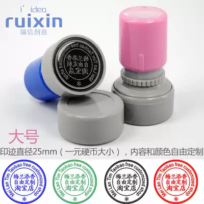 Customized design and production seal logo cartoon pattern chapter small medium size large automatic oil delivery express inspection stamp