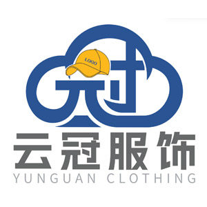 云冠服饰定制工厂