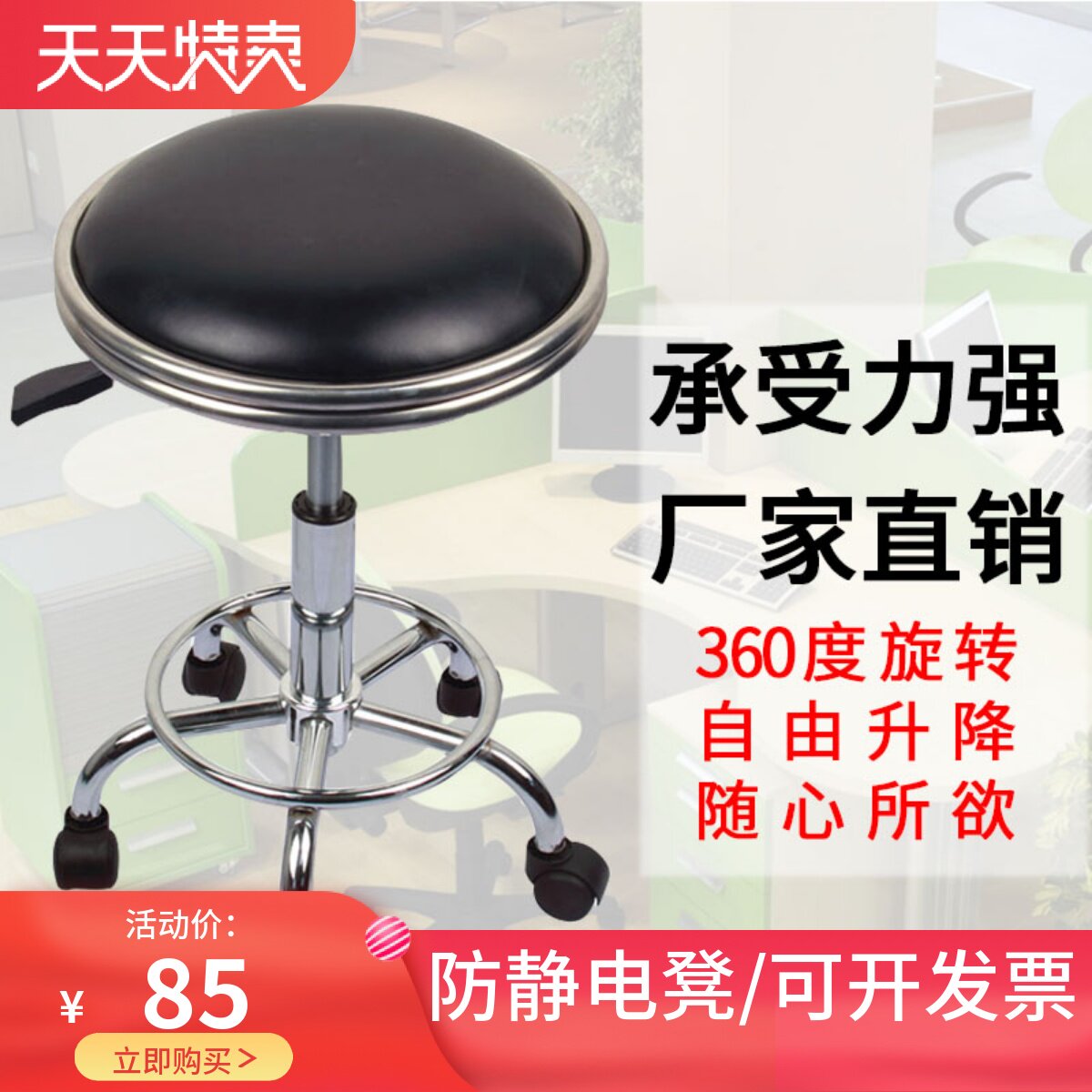 Laboratory Leather Double Ring Round Bench Assembly Line Factory Workshop Hospital Work Lifting Swivel Stool Antistatic stool-Taobao