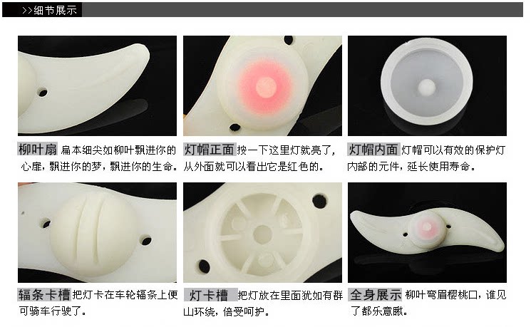 Eclairage pour vélo - Hot Wheels Lumières - Ref 2403570 Image 8