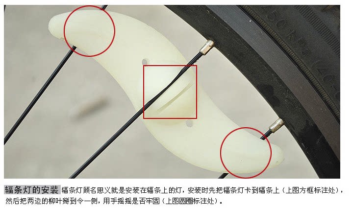 Eclairage pour vélo - Hot Wheels Lumières - Ref 2403570 Image 9