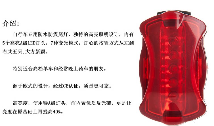 Lumière vélo - Taillights - Ref 2403491 Image 4