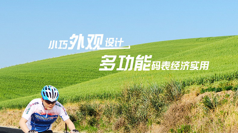 Tableau de bord vélo - Ref 2433124 Image 6