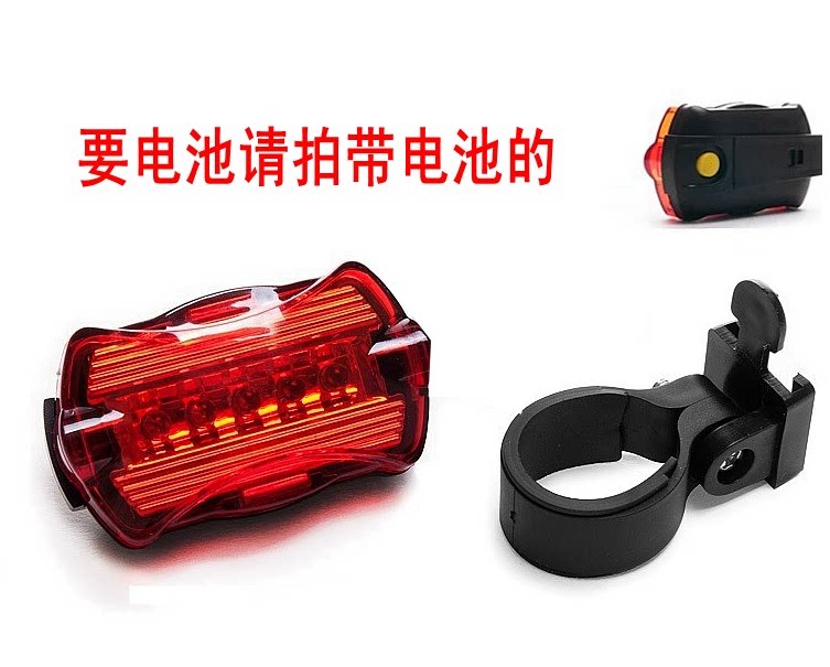 Lumière vélo - Taillights - Ref 2403491 Image 6