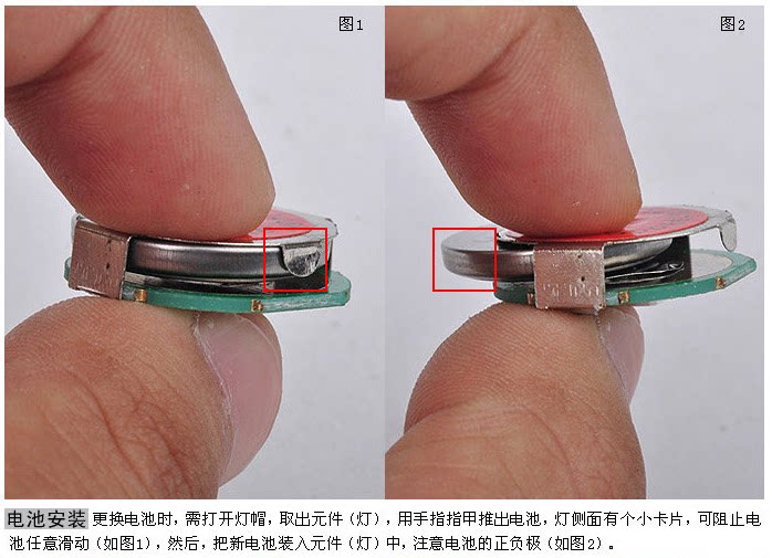 Eclairage pour vélo - Hot Wheels Lumières - Ref 2403570 Image 11