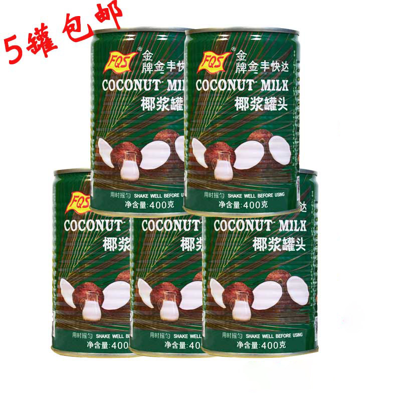 FQS Gold Medal Jinfeng Express Canned Coconut Milk 400ml * 5 Pots of Coconut Juice Sago Raw Material Baked Coconut Milk