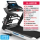 Máy chạy bộ Đức elbooA8 mô hình nhà siêu yên gấp điện thông minh phòng tập thể dục đa năng - Máy chạy bộ / thiết bị tập luyện lớn máy chạy bộ treadmill
