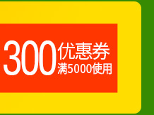 2017春季V2前置_05.jpg
