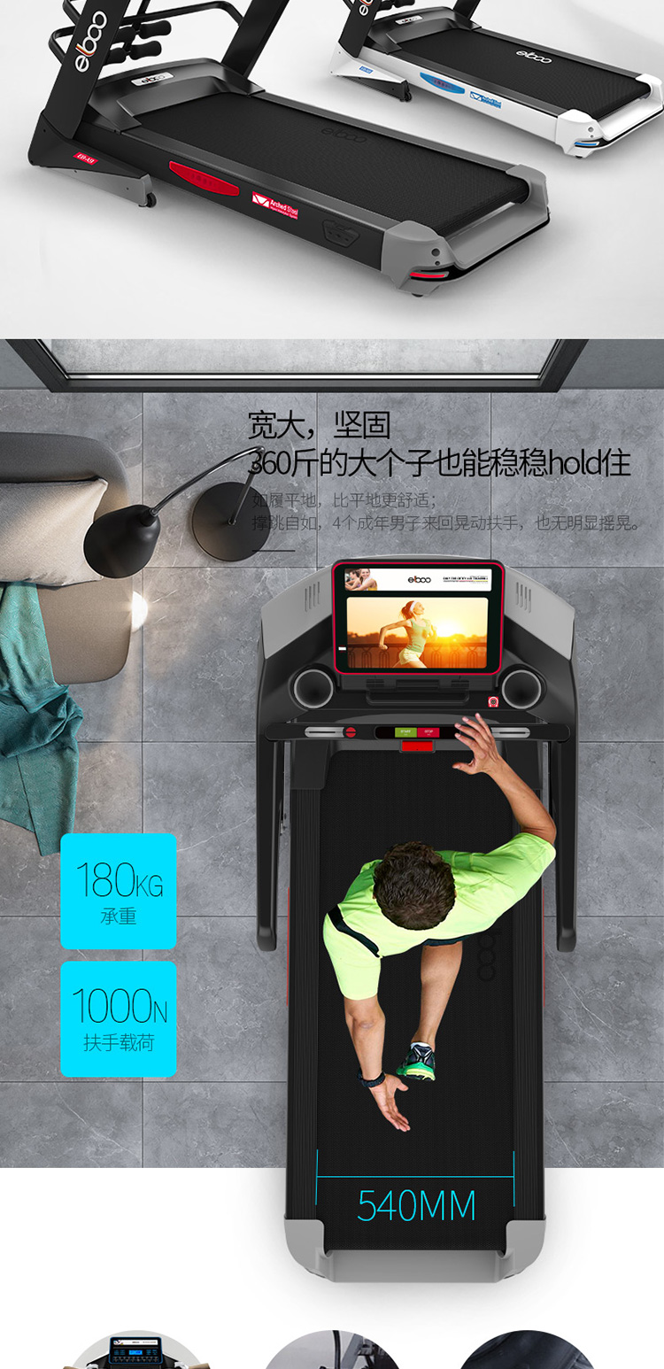 Đức elboo Yibu A9 máy chạy bộ mô hình nhà tập thể dục phiên bản kim cương gấp điện cực kỳ yên tĩnh - Máy chạy bộ / thiết bị tập luyện lớn máy chạy impulse