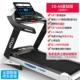 Máy chạy bộ Đức elbooA8 mô hình nhà siêu yên gấp điện thông minh phòng tập thể dục đa năng - Máy chạy bộ / thiết bị tập luyện lớn máy chạy bộ treadmill