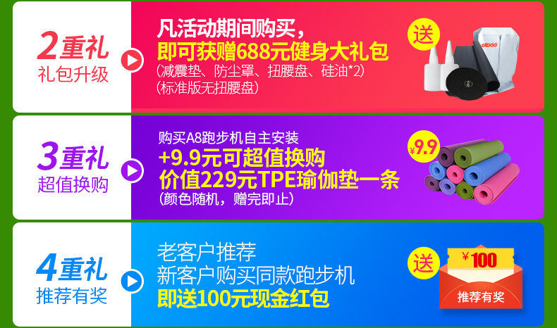  2017春季A8前置_06.jpg