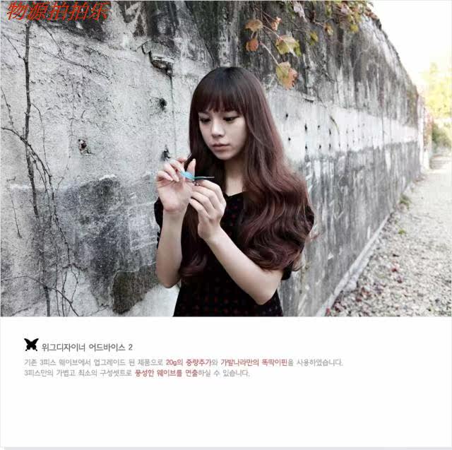 Extension cheveux - Ref 220376 Image 19