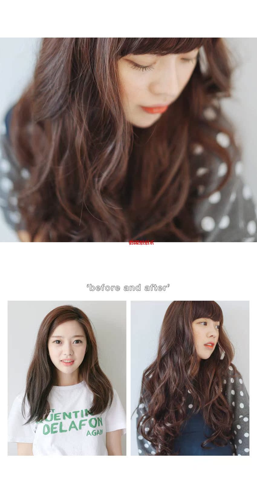Extension cheveux - Ref 226763 Image 10