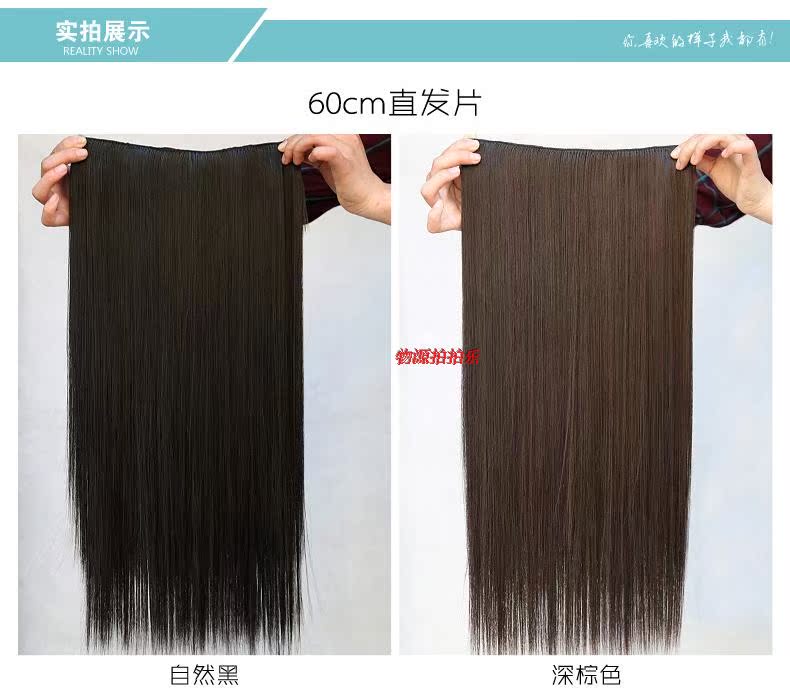 Extension cheveux - Ref 226769 Image 17