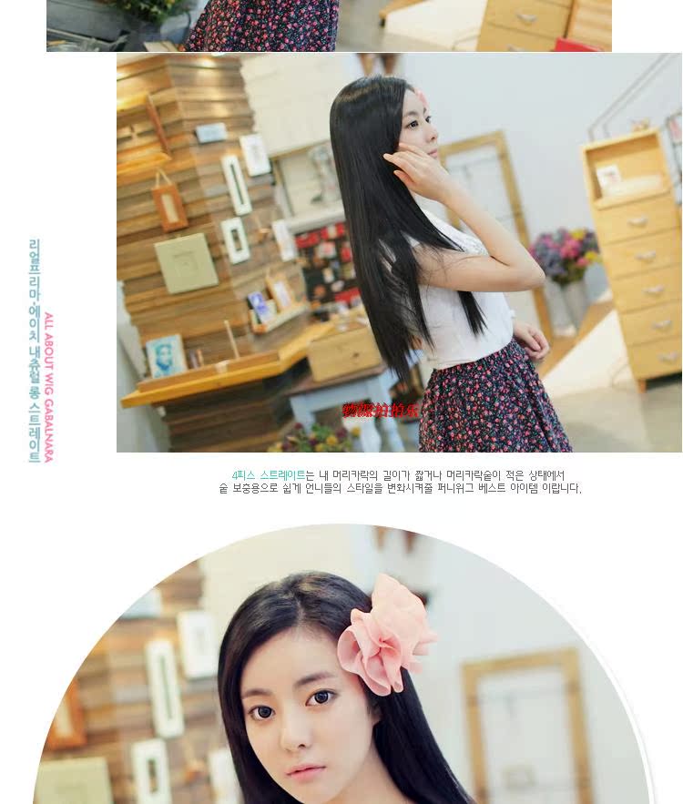 Extension cheveux - Ref 226772 Image 11