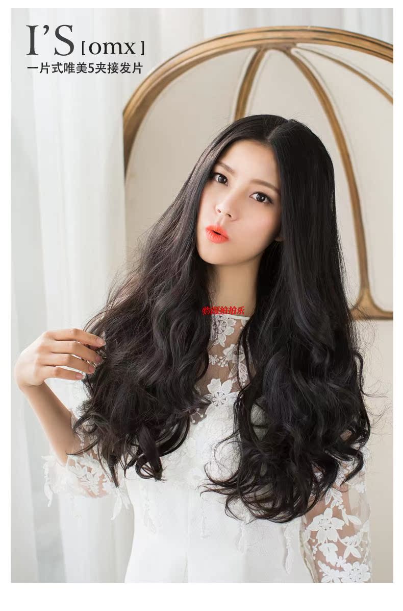 Extension cheveux - Ref 226784 Image 6