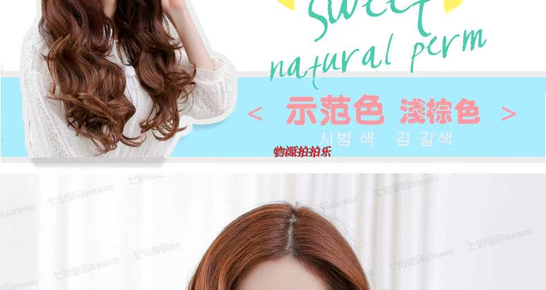 Extension cheveux - Ref 226789 Image 18