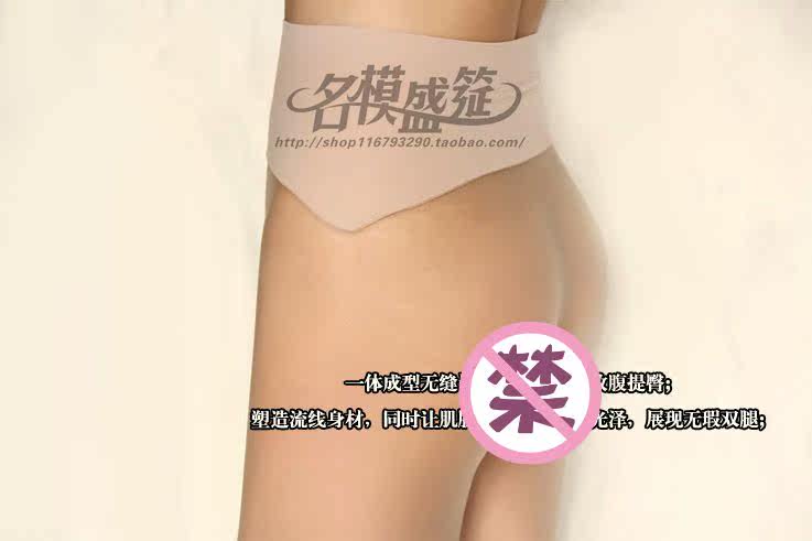 Chaussettes - collants sexy - Ref 759031 Image 76