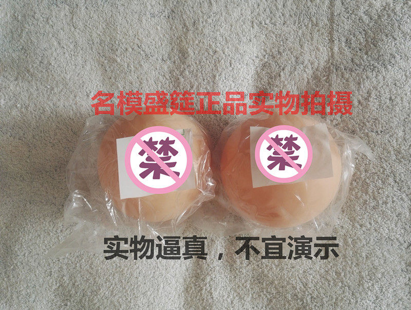 Pads pour soutien-gorge - Ref 816528 Image 46