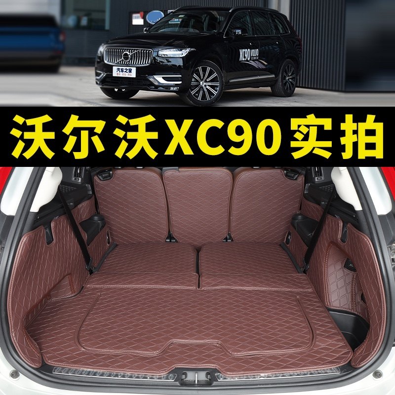 25 ковриков для багажника Volvo xc90, 57 7-местных ковриков для багажника xc90, шесть 6-местных ковриков для багажника, полностью окруженных новой энергией T8 Изображение 1
