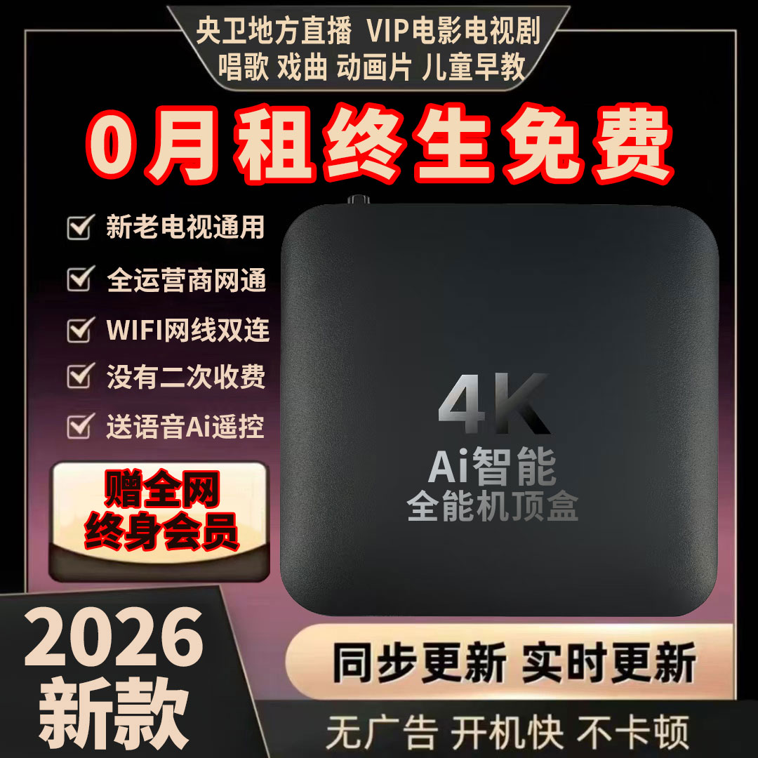 13年电视机机顶盒老店的LOGO