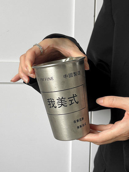 我美式咖啡杯304不锈钢随手杯ins风男女简约防摔随行杯双饮水杯子