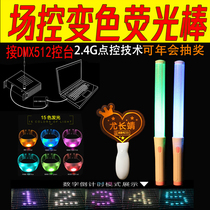 Remote control field control fluorescent stick Concert luminous stick Aid stick supplies Bar atmosphere props color-changing led bracelet