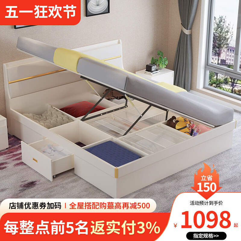 Bed light luxury modern minimal air pressure high box storage bed 1 5 m small family size bed 1 8 m double bed