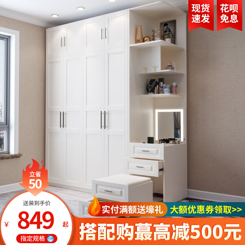 Modern minimalist multifunction with LED makeup lens makeup bench makeup bench Combined wardrobe assorted 90-degree corner cabinet Package installation